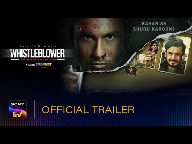 The Whistleblower | Official Trailer | SonyLIV Originals | Web Series | 16th December