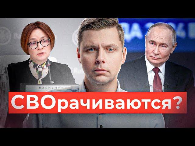 Путин и Набиуллина обещают передышку | Откровения "прямой линии" // Олег Комолов. Числа недели