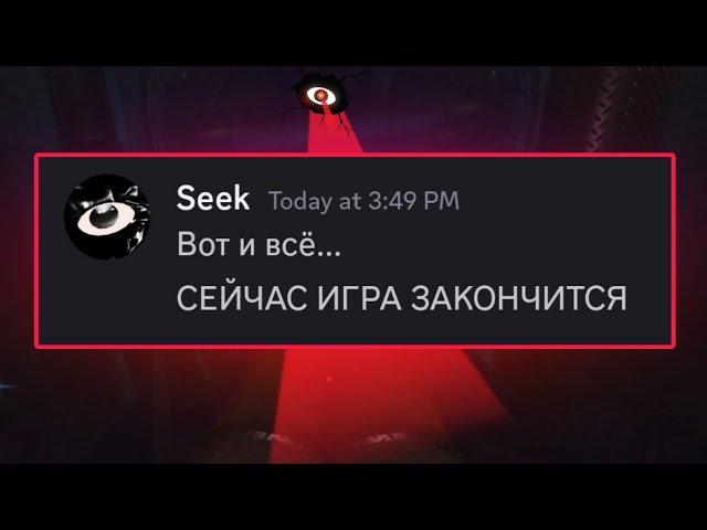 Если бы монстры из DOORS (The Mines) использовали Discord... (2)