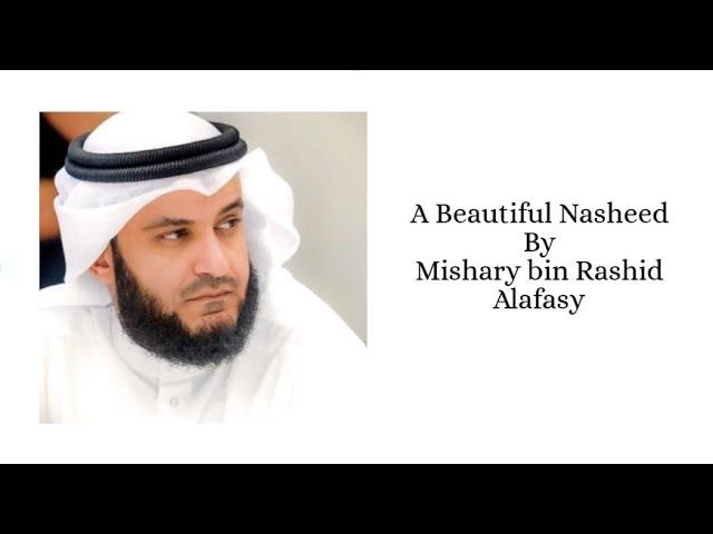 Hallaka Sirrun Indallah - Mishary bin Rashid Alafasy with lyrics & translation