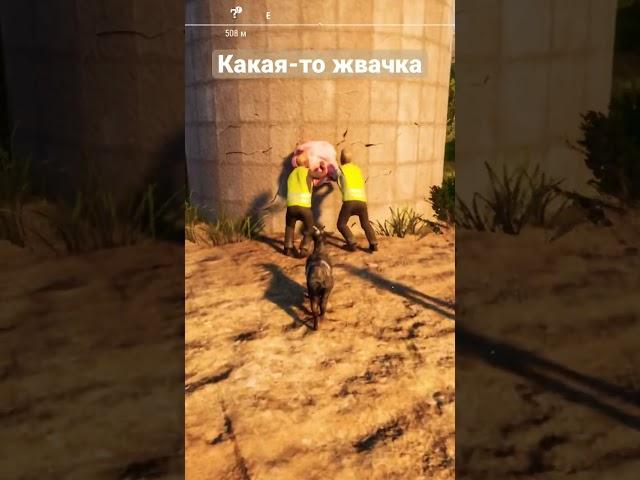 Goat Simulator и NPC которые что-то делают #shorts