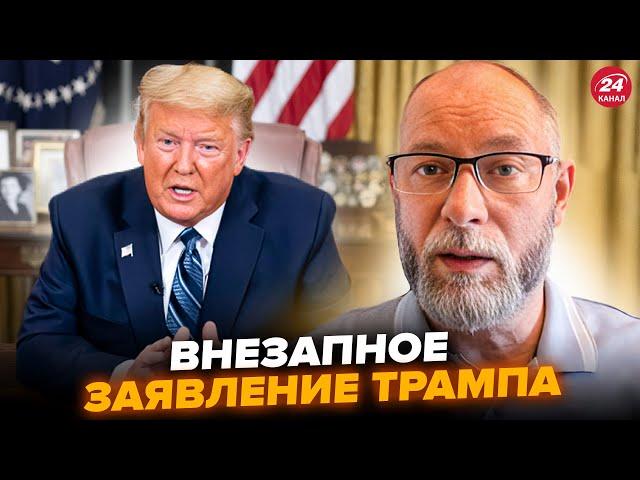 Выплыло ТАЙНОЕ! Слушайте, что Трамп ЗАЯВИЛ про Путина. ЖДАНОВ: это РЕШЕНИЕ в ВОЙНЕ шокирует мир