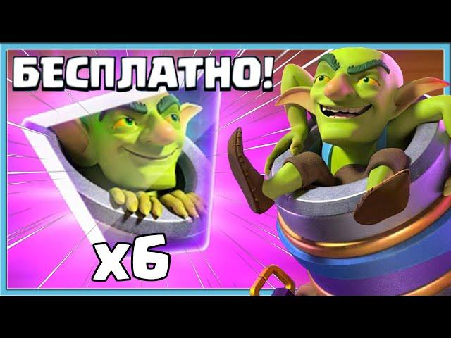  FREE MORTAR EVOLUTION AND BEST DECKS / Clash Royale