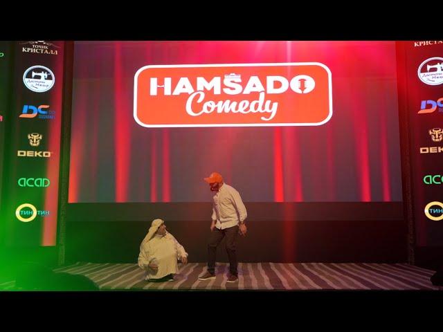 Барон ва Абдурозиқ | Baron & Abdurozik - Hamsado Comedy 2022