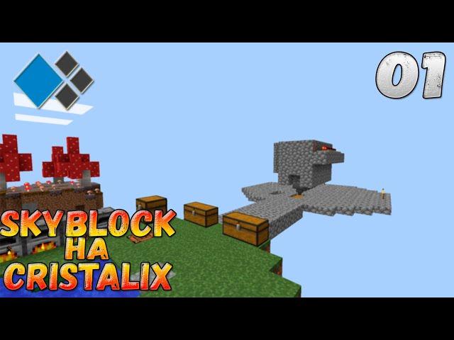 Вайп на скайблоке  // SkyBlock 1# на CRISTALIX