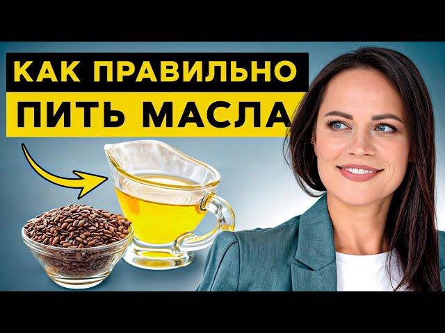 Ароматерапия для ВЕЧНОГО здоровья! / Как использовать эфирные масла ПО МАКСИМУМУ?