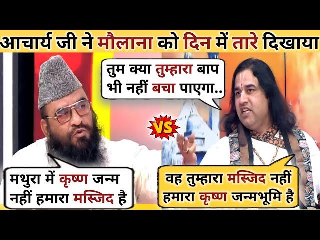 Devkinandan Thakur Epic Destroyed Sajid Rashidi | Devkinandan Thakur Thug Life | Debate Video