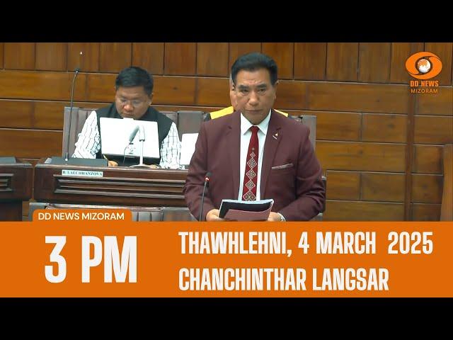 DD News Mizoram Chanchinthar Langsar | 4 March  2025 | 3:00 PM