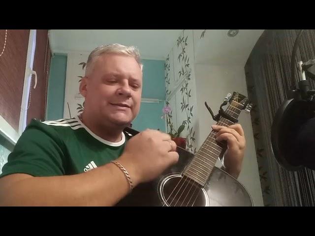 Я куплю тебе новую жизнь !!! COVER