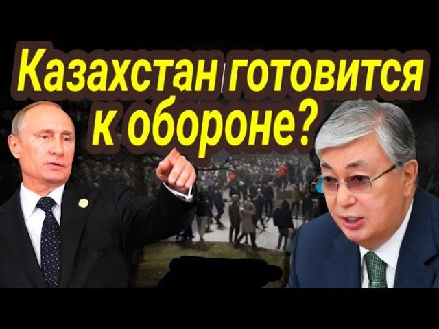 Казахстан готовиться к времени Ч ?!// Таро прогноз