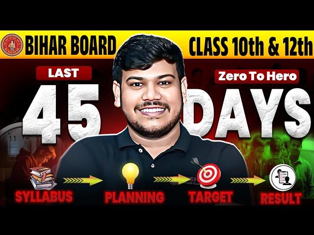 Last 45 Days Study Plan | Board Exam Study Motivation |Disha Online Classes