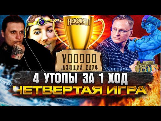 ВУДУШ ПРОТИВ КИК ФРИКА | ВУДУШАЮЩИЙ КАП | 300.000р. ПРИЗОВОЙ ФОНД