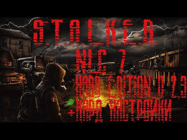 S.T.A.L.K.E.R.: NLC7 Hard Edition v2.3 - [НИ] Тащим патрики и Сиг в Бар (№64)