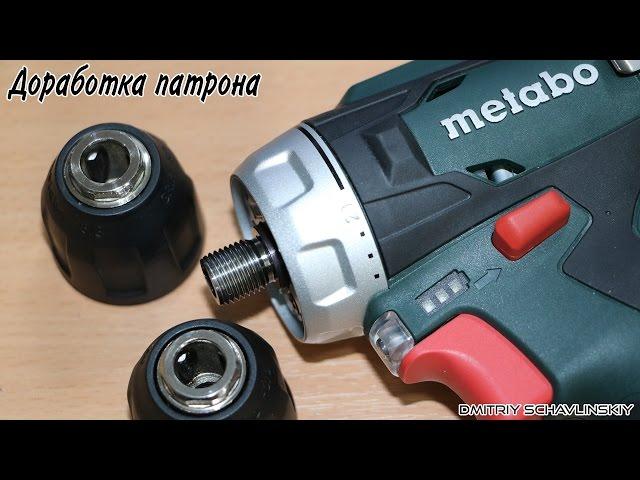 Completion of the cartridge / Metabo PowerMaxx BS