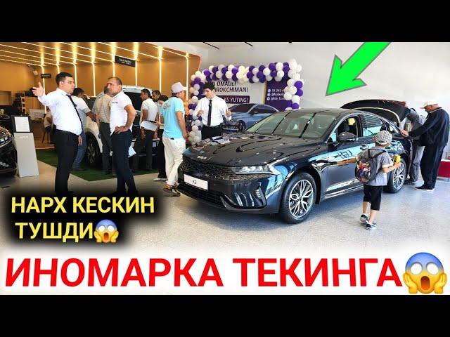 БУГУН KIA AVTO SALONDA НАРХЛАР КЕСКИН ТУШДИ КИА СОНЕТ ХАМ ЧЕГИРМАДА KIA AVTO SALONI 2024