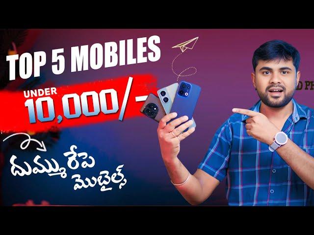 Top 5 Best Mobiles under 10000/- in May month