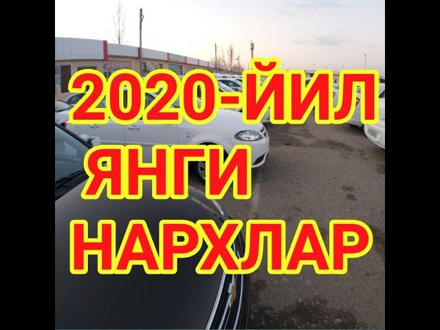 #SURXONDARYO#DENOV#MOSHINA#BOZORI#NARXLARI 5-ЯНВАРЬ 2020 ЙИЛ 1-КИСМ