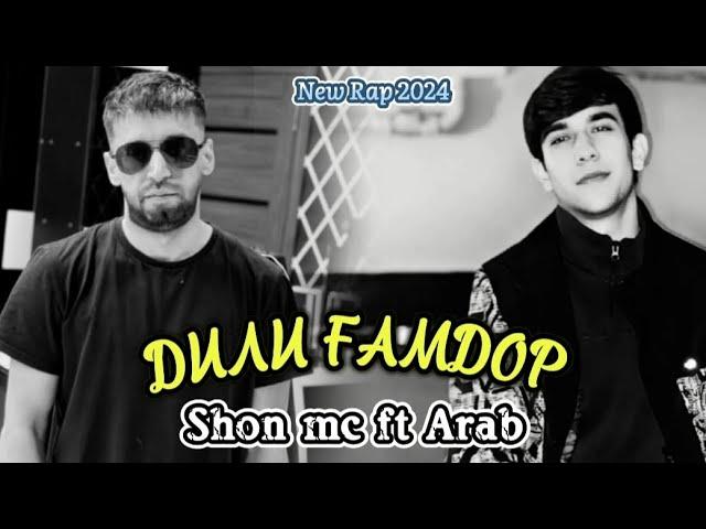 Shon mc ft Arab Дили Ғамдор New rap 2024