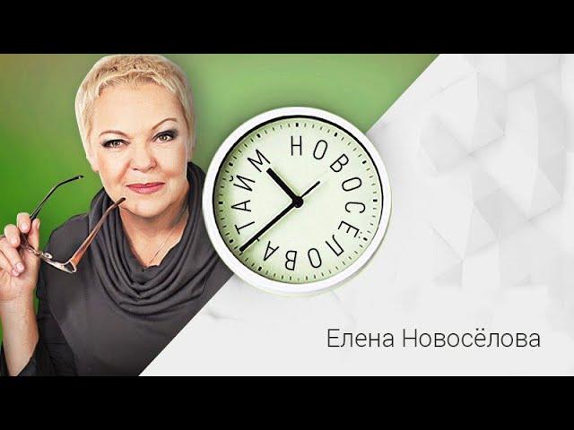 Психолог Елена Новосёлова об интровертах, экстравертах и получении жизненного ресурса от окружения