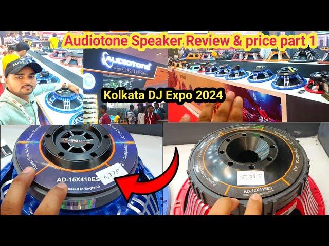 Audiotone all speaker price video part 1 Kolkata Dj Expo 2024 Audiotone all Speaker Review video