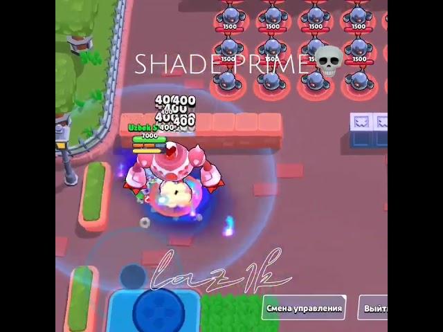 Shade prime  #brawlstars #бравлстарс #newbrawl #memes #brawl #gaming