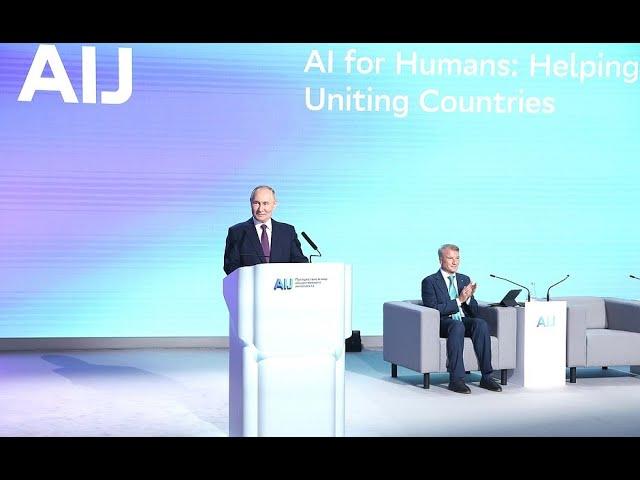 AI Journey international conference