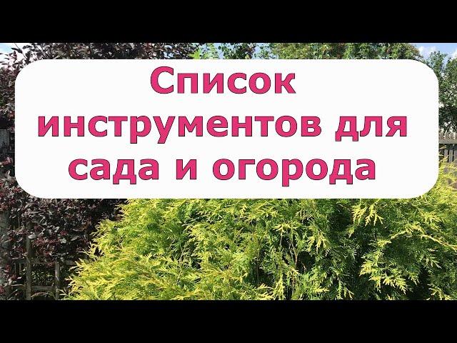 561. Хорошие инструменты облегчают труд