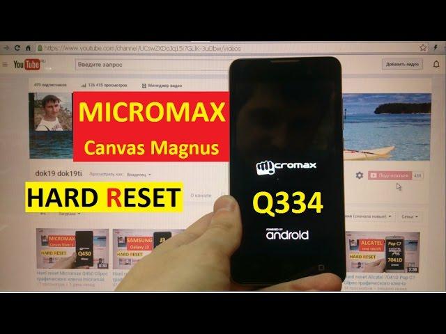 Hard reset Micromax Q334 Сброс графического ключа micromax q334 canvas magnus