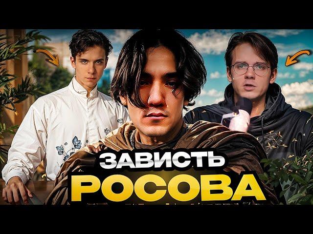 Александр Ладан презирает Николая Росова и защищает Штефанова!