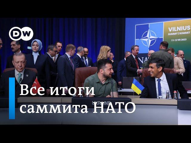 Все итоги саммита НАТО в Вильнюсе: что выиграла Украина и что потеряла Россия