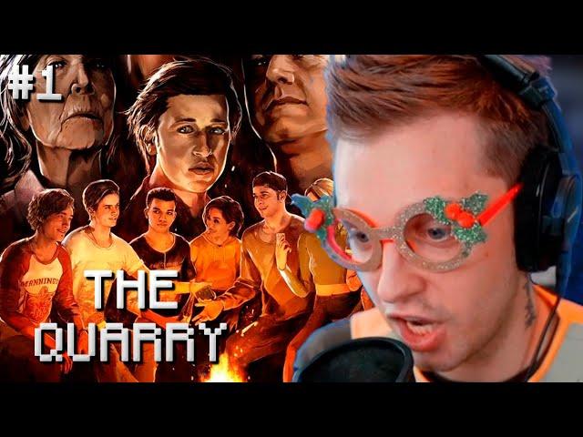 СТИНТ ПРОХОДИТ THE QUARRY #1 // ПРОЛОГ