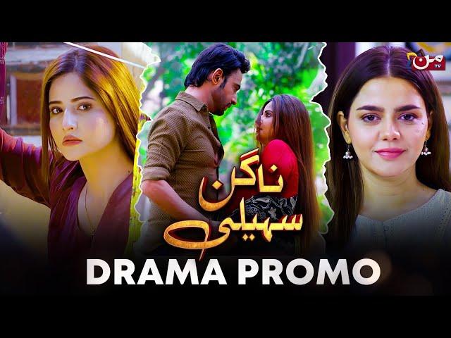 Nagin Saheli | Official Drama Promo | Starting 24th Oct 2024 | MUN TV Pakistan