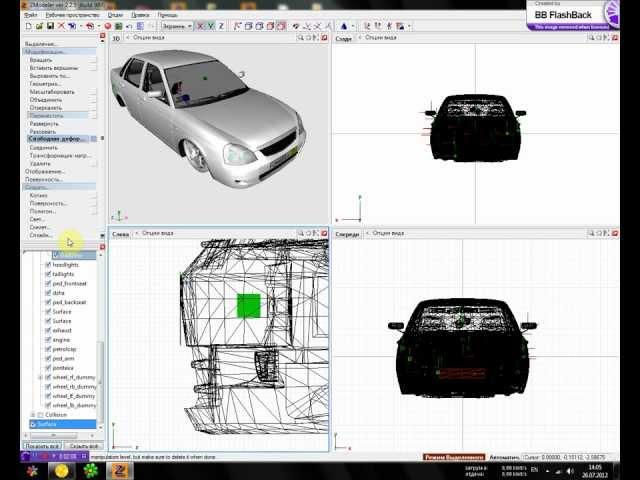 делаем номера для авто в zmodeler