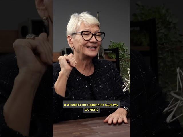 ЗАКОН КАРМЫ Главный урок от перуанского шамана #саморазвитие #психология #гадание