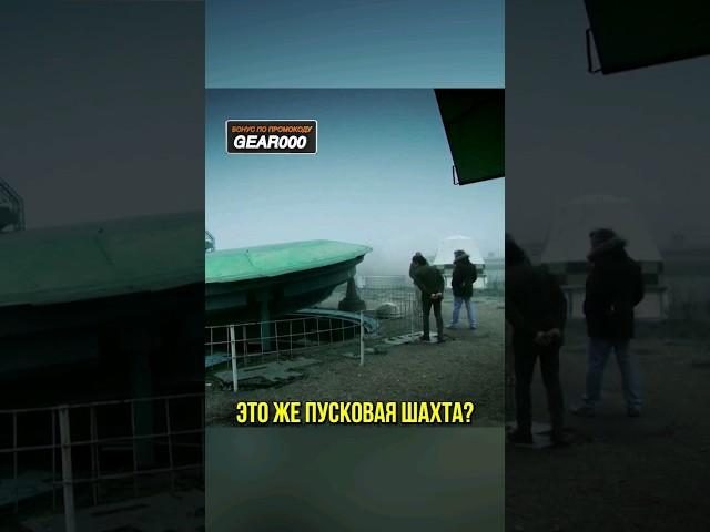 Заехали на ЗАБРОШЕННУЮ БАЗУ ЯДЕРНЫХ РАКЕТ! - Топ Гир  #shorts