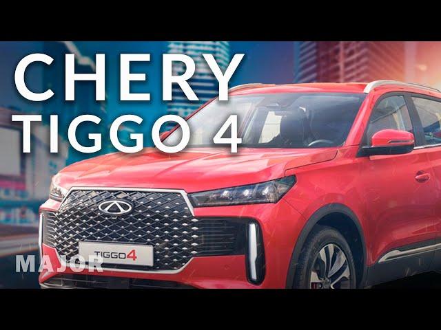 CHERY TIGGO 4 NEW цена, комплектации, фишки! ПОДРОБНО О ГЛАВНОМ