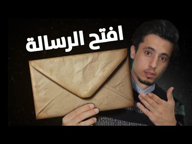 هذا المقطع سيصادفك عندما تكون بحاجته