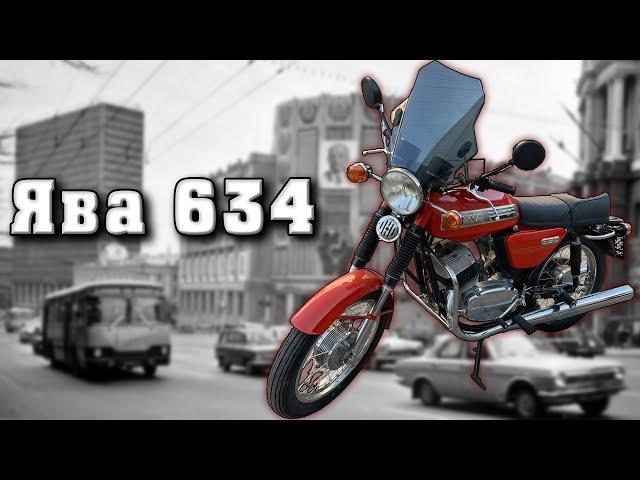 Одна из ЛУЧШИХ! Наследница старушки. JAWA 634.07