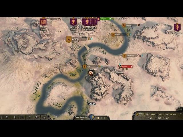 Mount & Blade II: Bannerlord ч.4 «Выбор жены , какая лучше и для каких целей использовать»