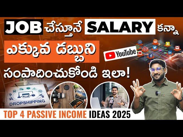 Top 4 Passive Income Ideas in 2025 - Passive Income Ideas to Earn More Than Your Salary! | Kowshik