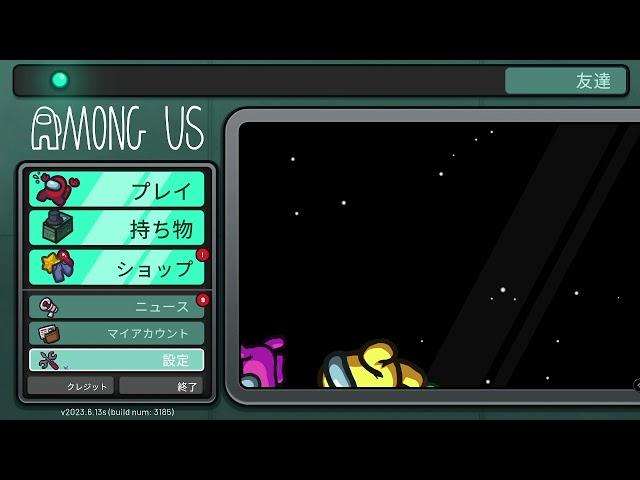 Как поменять КИТАЙСКИЙ язык на РУССКИЙ язык в Амонг ас | Among Us | Как изменить язык в игре