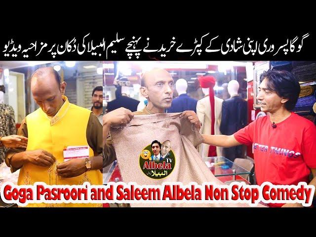 Goga arrives at Saleem Albela's shop | For shopping his wedding | Non Stop Jugat Bazi Comedy Video