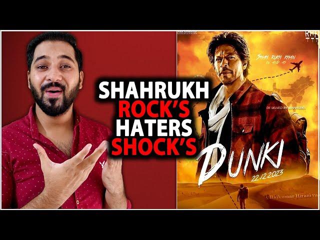 Breaking News - Dunki Official Teaser Release Date | Dunki Latest Update | Jawan VS Dunki | Shahrukh