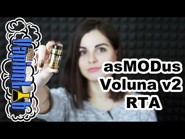 Обслуживаемый бак asMODus Voluna v2 RTA