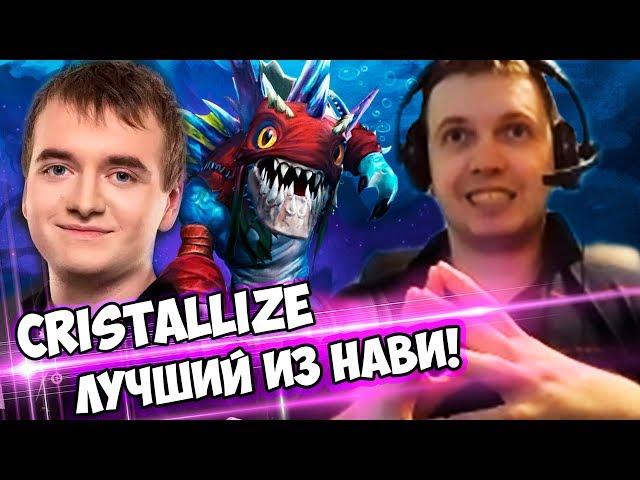 CRISTALLIZE ЛУЧШИЙ ИЗ НАВИ! ПАПИЧ КОММЕНТИРУЕТ NAVI vs Virtus Pro 3 игра