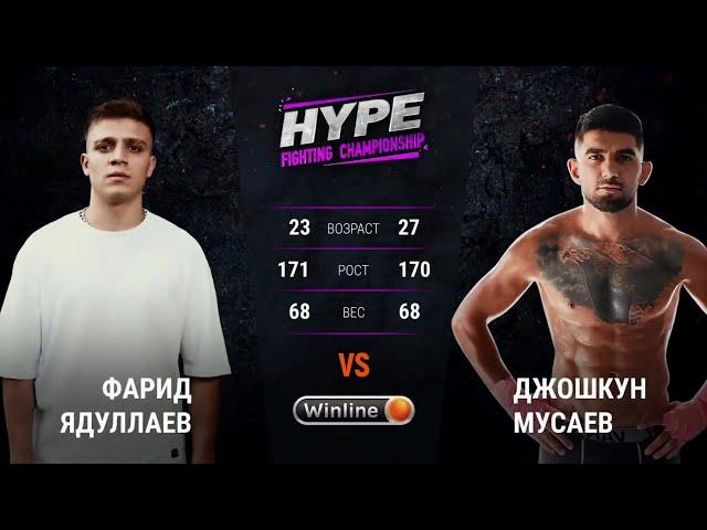 Фарид Ядуллаев VS Джошкун Мусаев бой. Кипиш после боя