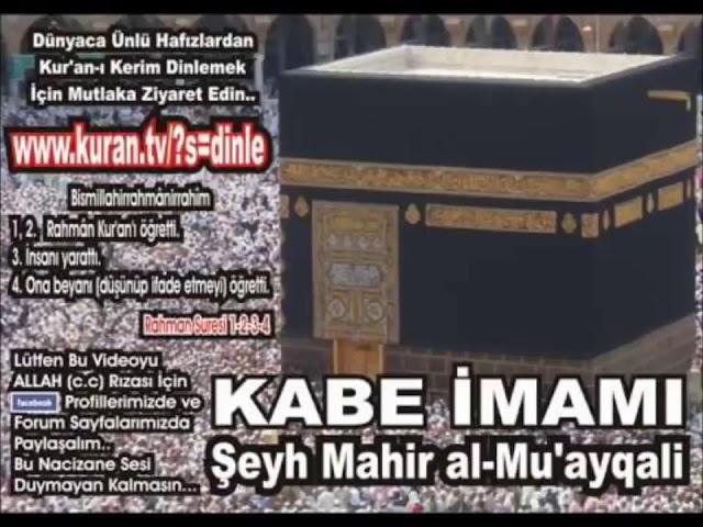 Bakara Suresi   Reklamsız   Kabe imamı Şeyh Mahir al Mu'ayqali