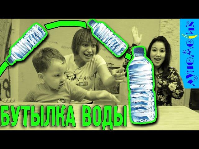 Water BOTTLE FLIP CHALLENGE  Tricks with a bottle of water