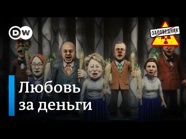 Товарищ Путин, вы – большой ученый! – "Заповедник", выпуск 315, сюжет 4