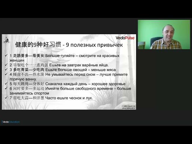 Мужское здоровье. Укрепляем Ян в сезон холодов специальные ТКМ практики для мужчин от ВедаПульс